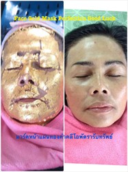 GOLDEN MASK TREATMENT